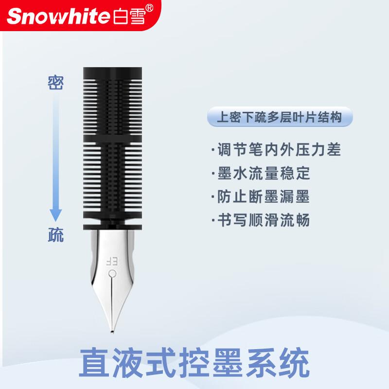 Snowhite Direct Ink Fountain Pen Student Special Grade 3 Handwriting Practice No Cartridge EF Nib Quick Dry Non-Bleed FP33 Ink Blue 20pcs