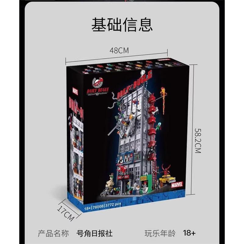 Совместимо с LEGO 76178 Ежедневный Бюллетень Строительство Марвел Супергерой Человек-Паук Кубики