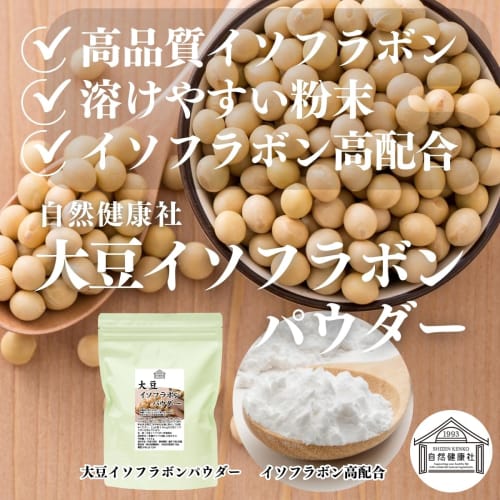 Shizen Kenkosha Порошок соевых изофлавонов, 100 г x 10 пакетиков, Добавка агликонового типа
