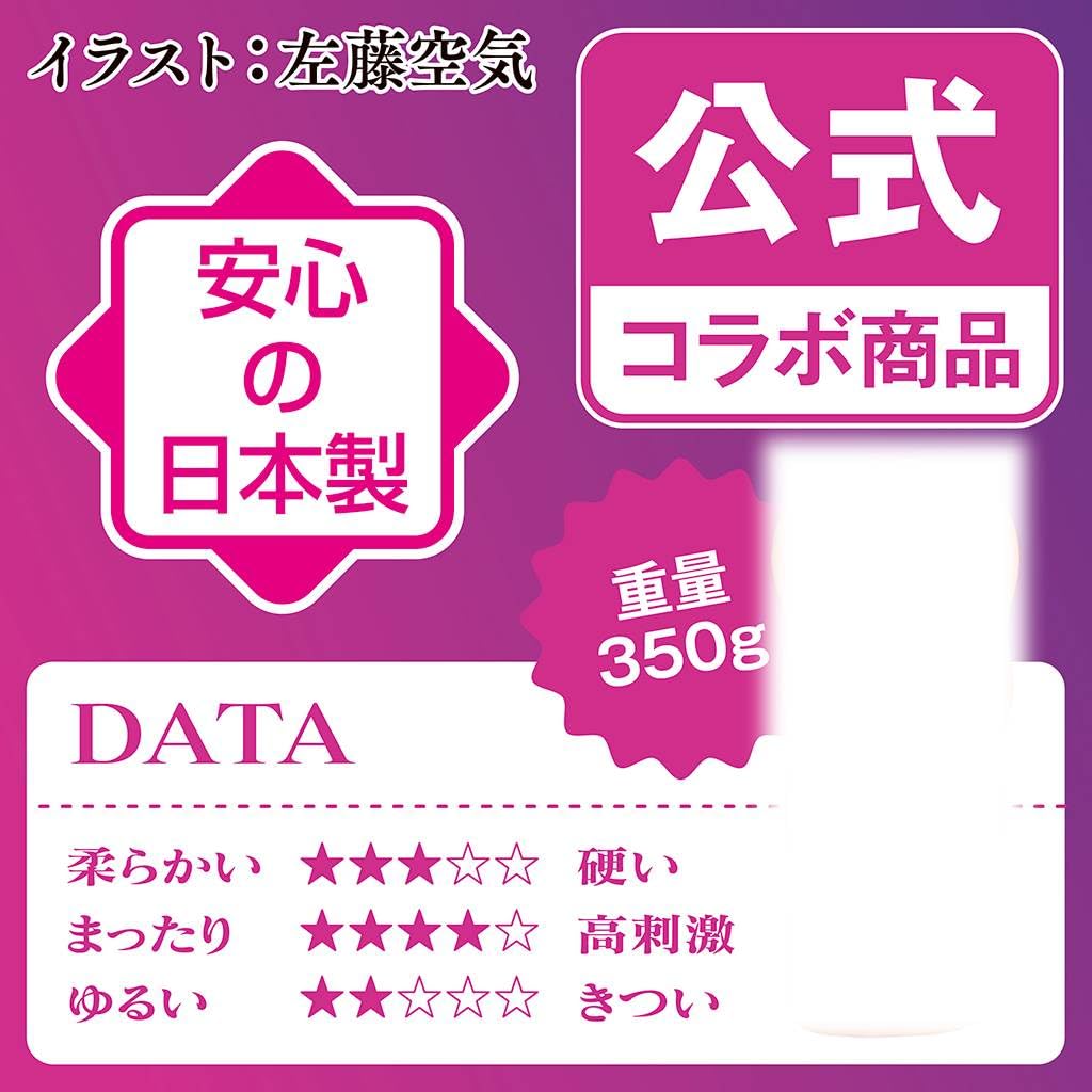 Исчезающая Реальность ДЫРА Сделано в Японии 350г Сато Куу Онахоле Непроникающее