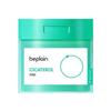 Cicatree Blemish Pad 80 штук