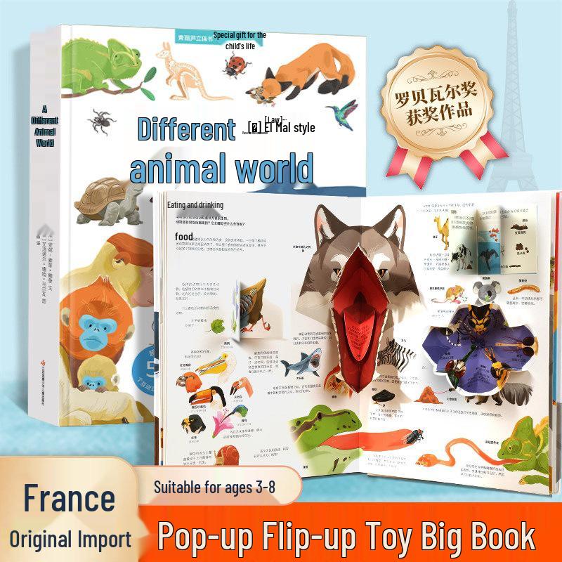 3D Pop-up Book: Vehicles, Airplanes, Space & Construction - Birthday Gift for Kids
