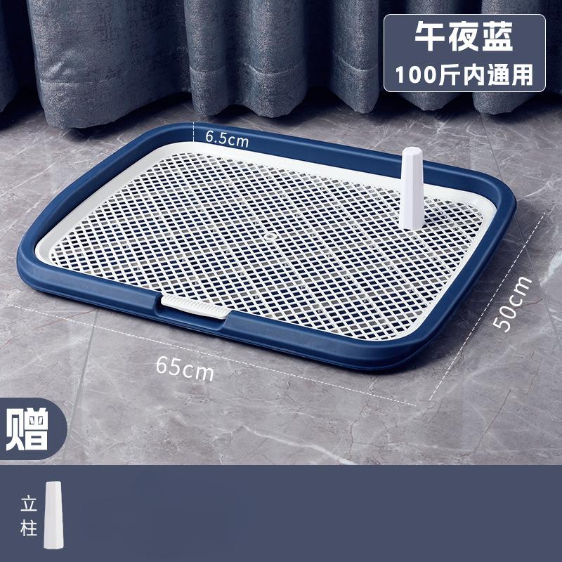 Съемный большой туалет для домашних собак с колонной, ограждение для мочеиспускания, тренировочный туалет с защитой от брызг, туалет для домашних животных, чистка туалета, поддон для щенков