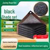 Черная армированная солнцезащитная сетка для защиты транспортных средств, животных и растений