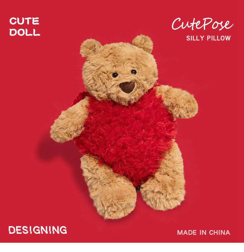 JC Heart Bear Plush Toy Triangle Cake & Magnolia Latte Milk Tea Cake