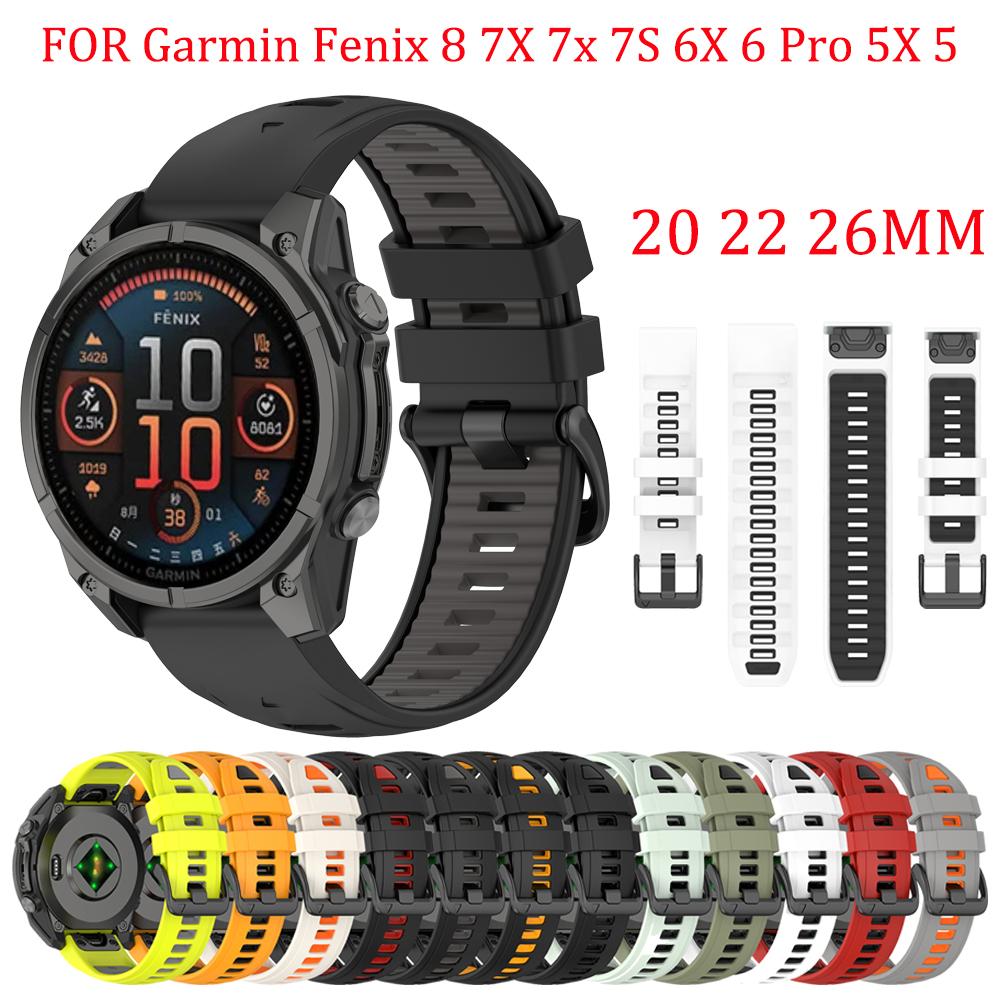 20 22 26 мм Силиконовый ремешок для часов для Garmin Fenix 8 7X 7 7S 6X 6PRO 5X 5 5S Garmin Forerunner 945 935 QuickFit Ремешок для умных часов
