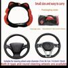 Чехол на руль для котенка Мультяшный чехол на ручку автомобиля Милые автомобильные аксессуары Для 14,5-15 ДЮЙМОВ