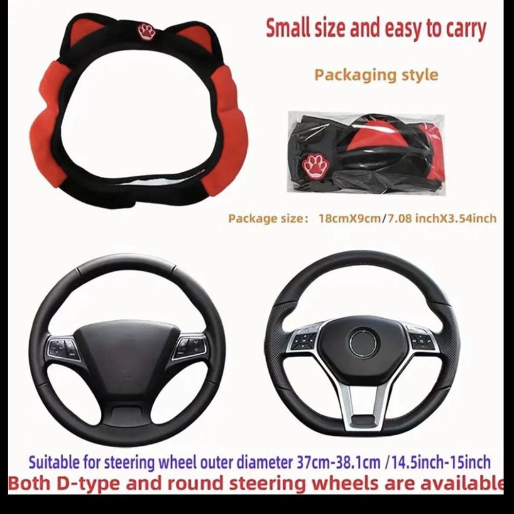 Чехол на руль для котенка Мультяшный чехол на ручку автомобиля Милые автомобильные аксессуары Для 14,5-15 ДЮЙМОВ