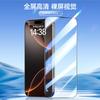 Применимо к закаленному стеклу для отделения для удаления пыли iPhone17, оптовая продажа прозрачной защитной пленки для мобильного телефона Apple 16Pro высокой четкости