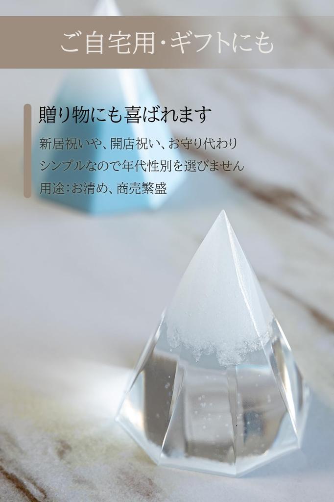 Соль для очищения храма Исэ, Сделанная с очищающим Не нужно Фэн-шуй Холм, Соль, Заменить, Очищающий, Оргонит, (Золото)