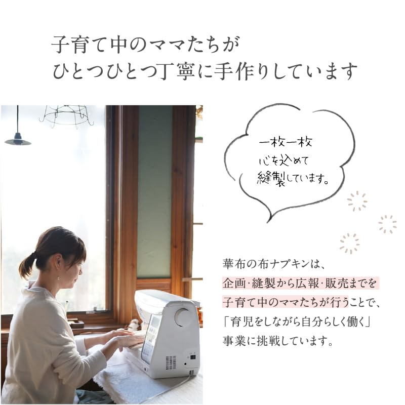 Kiwami Snap Liner M Size 6 Pieces Hanafu Kiwami Snap Liner Vaginal Sheet Cloth Liner Made In Japan Organic Cotton Fluffy Cloth Napkin <Square>