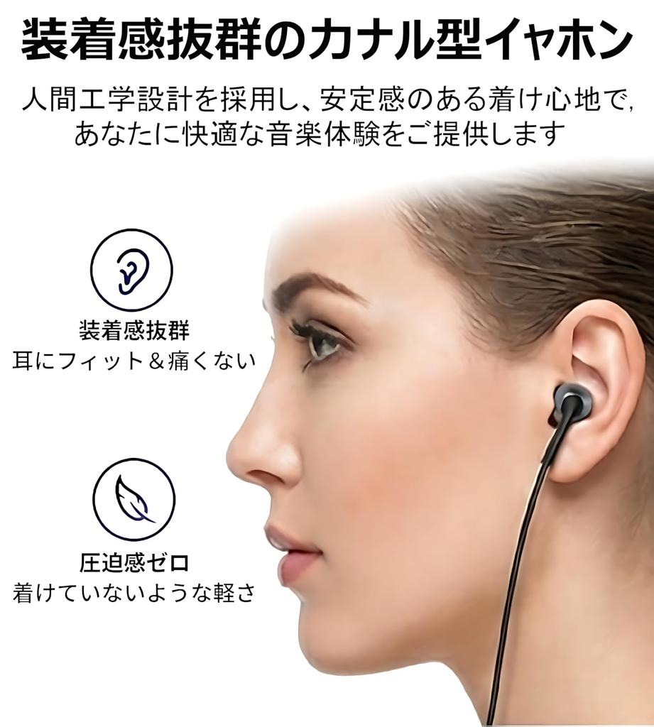 Latest Earphones with HiFi Sound Remote Clear Deep Ergonomic Comfortable Noise Stereo Smartphone Sound Leakage No Compatible with Black and Gray 2026