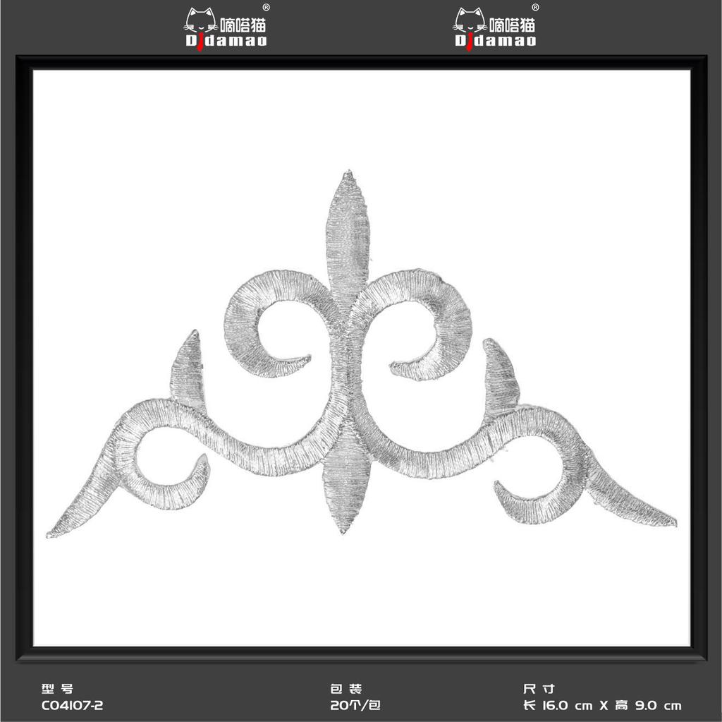 Маленькая наклейка на ткань с изображением кота Тик-Ток, наклейка на декоративную нашивку для одежды, наклейка на дырку для мужской нашивки, аксессуары для самостоятельного изготовления, наклейка на клейкой основе из золота и серебра