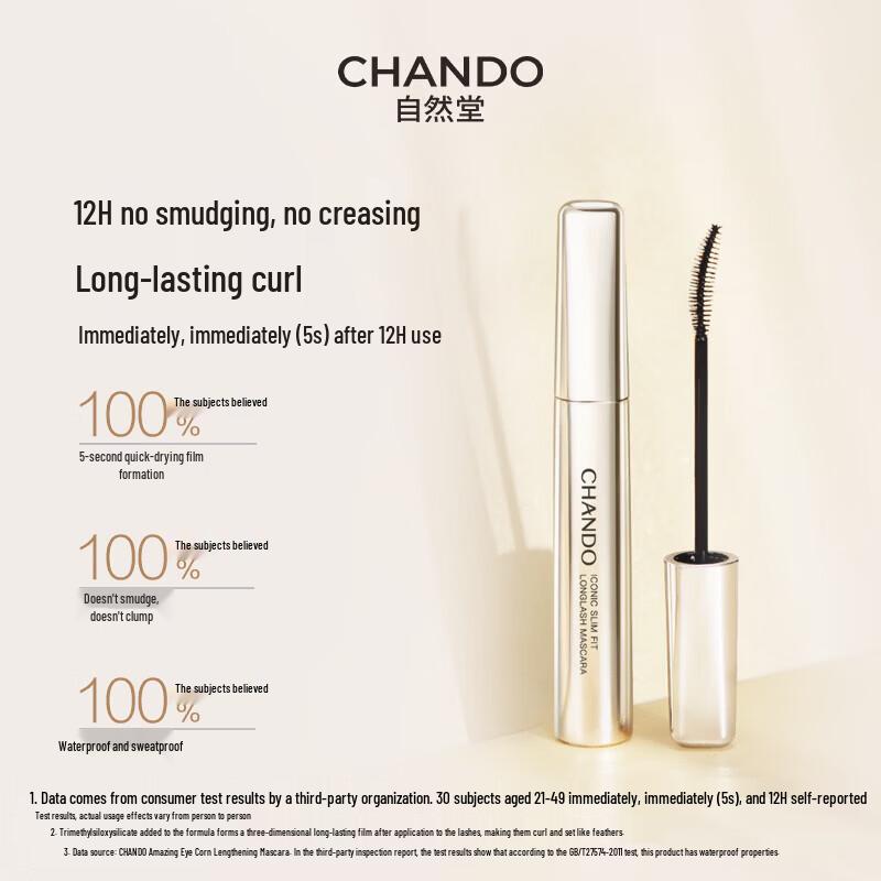 CHANDO Jinghong Charming Long & Curling Mascara