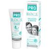 Зубная паста Rocks PRO Delicate White Sweet Mint Whitening с энзимами 94 г ROCS. & [Полный уход]