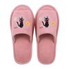 Senko Delivery Service Flower One Size Fits All Slippers, Kiki's Stroll, Pink,