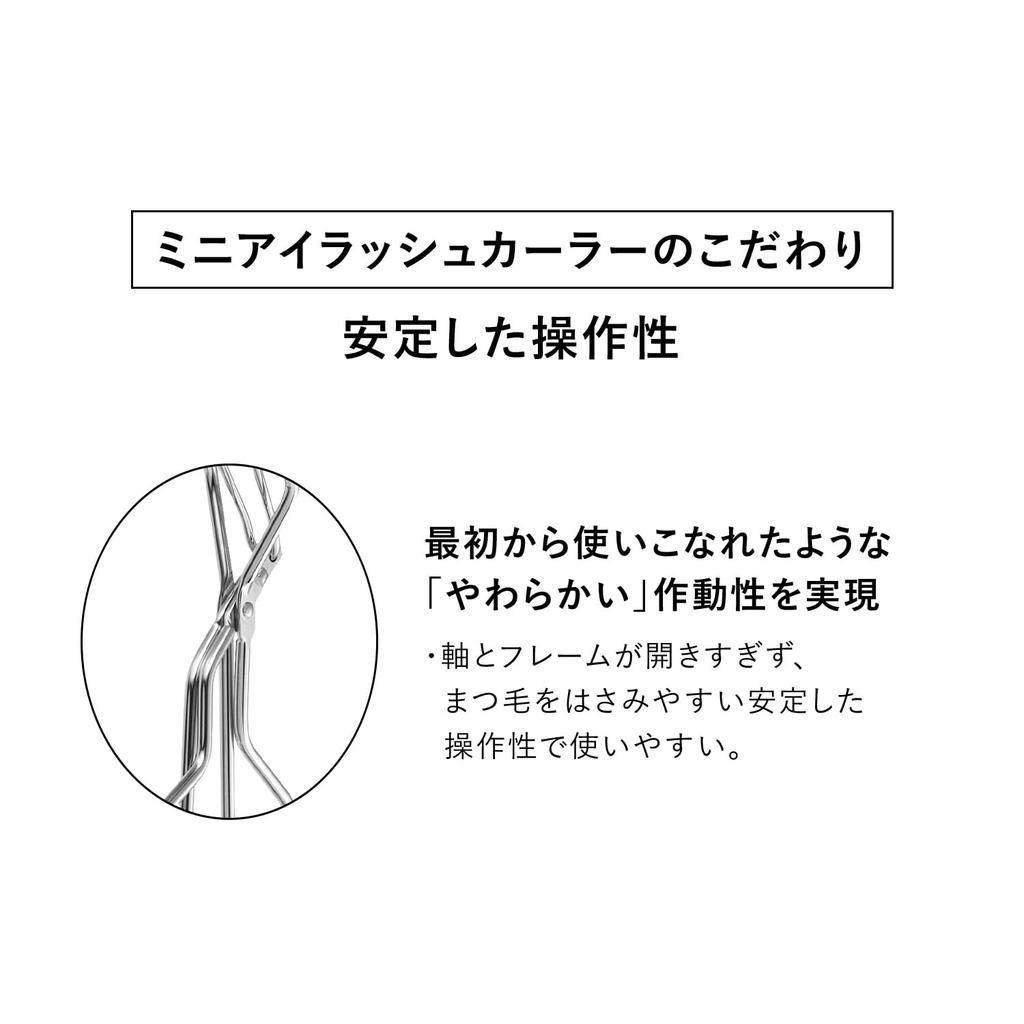Shiseido Mini Eyelash Curler Щипцы для завивки ресниц 1 шт.
