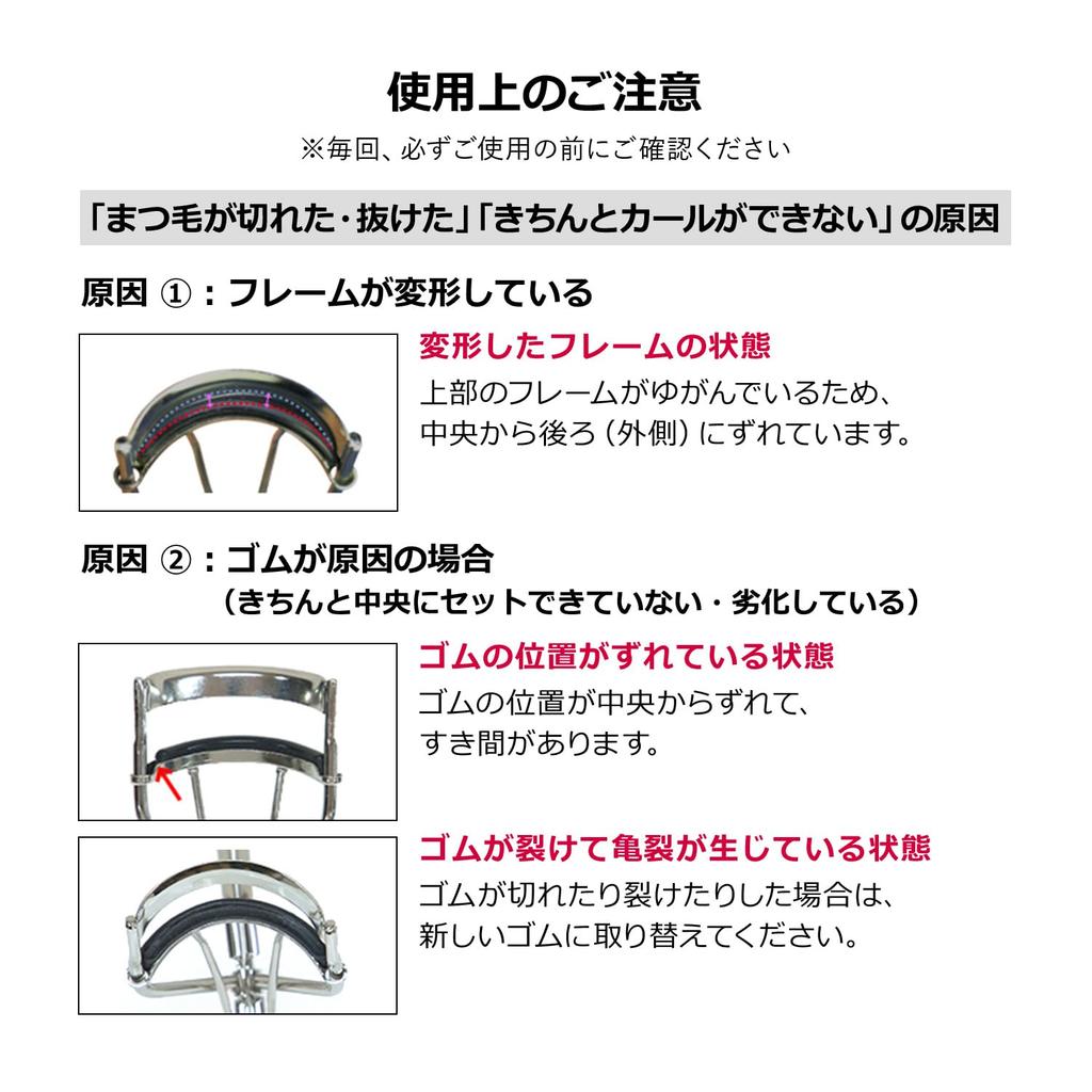 Щипцы для завивки ресниц Maquillage Edge-Free Eyelash Curler для длительного эффекта завитка