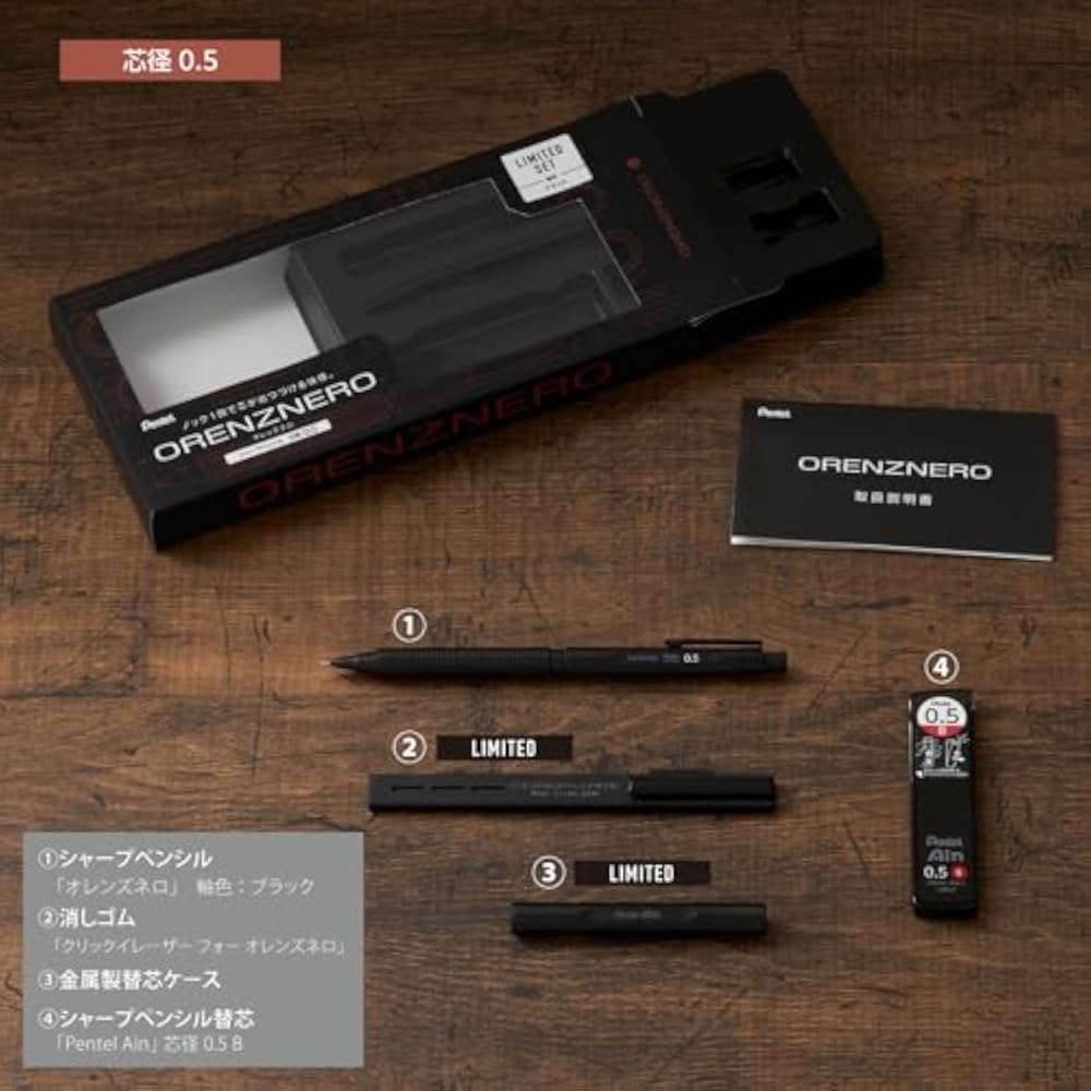 Pentel PP3005-AST Orlens Nero Black 0.5мм Ограниченная серия Металлический пенал для стержней и нажимной ластик