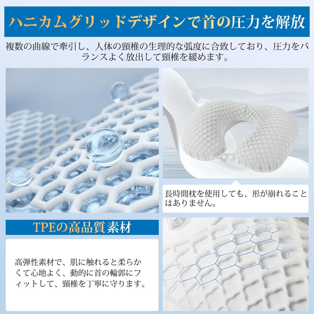 Neck Portable Manual Press Inflation Eye Mask Earplugs Convenient Neck Travel Memory Comfortable Integrated Storage Bag Convenient L-Tou Pillow,