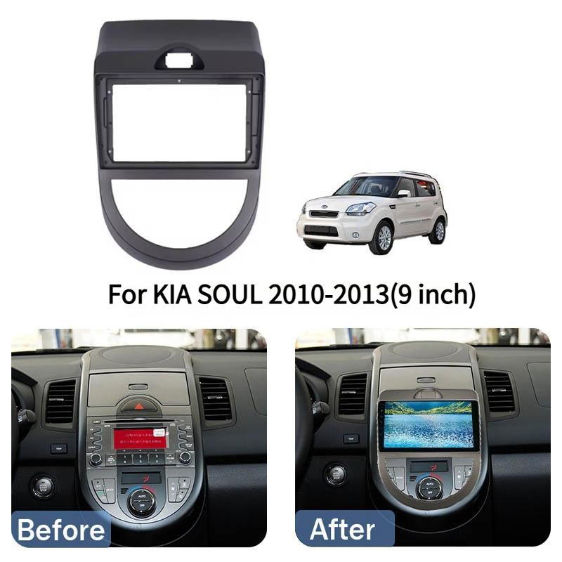 9 inch Frame Car Fascia For KIA SOUL 2010-2013 Car Radio DVD GPS Navigation Frame Central Control Dash Panel Frame Kit