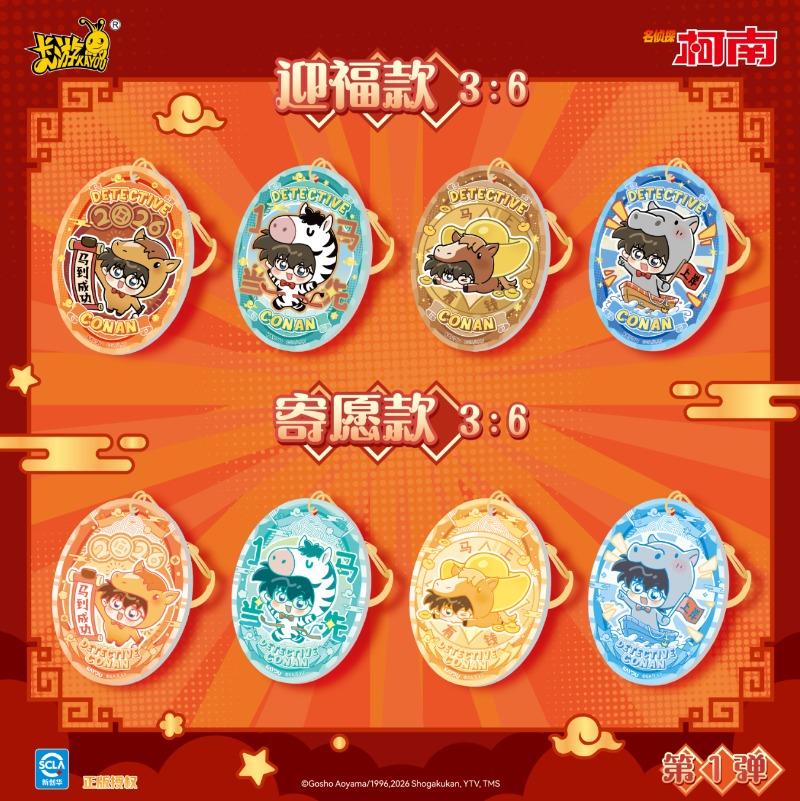 Original KAYOU Detective Conan Key Version Series Blind Box Anime Character Doll Collection Fashion Surprise Toys Gifts