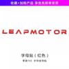 For LEAPMOTOR T03 Car Body Sticker Trunk Letter Sticker Tail Car  Decoration Suppliers Interior Modification Accessories