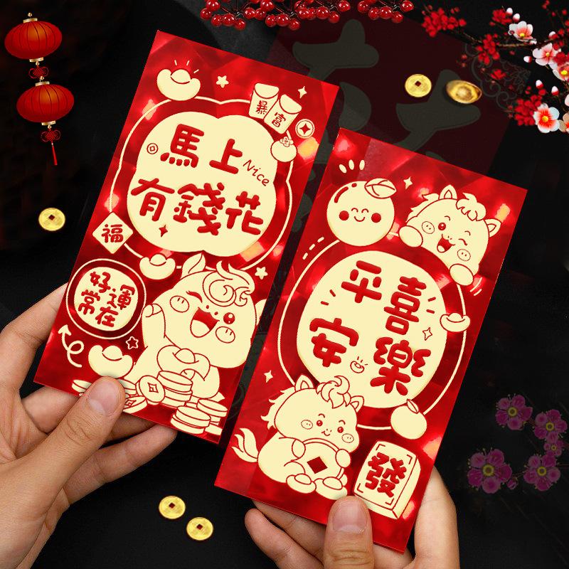6Pcs 2026 Chinese Horse Year Red Envelopes Creative Spring Festival Red Packet Traditional Lucky Money Pockets Year Gifts