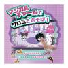 TAKARA TOMY Kuromi Смартфон Широкий