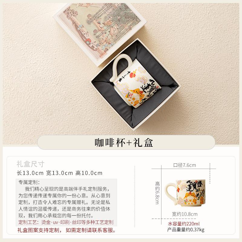 Mahjong cat coffee cup with spoon coaster set, high-end exquisite national tide water cup, mug, afternoon tea cup