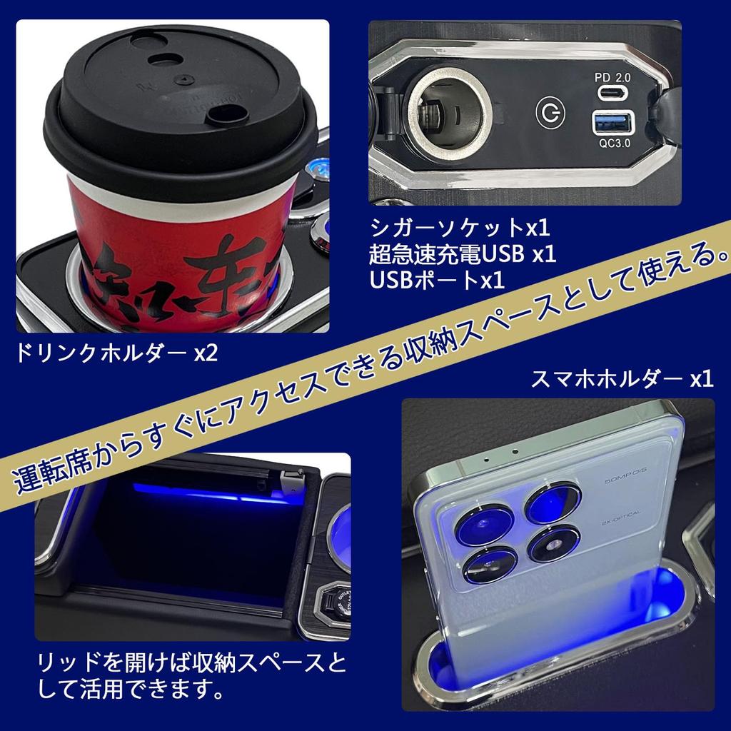 Консольный бокс AuoKeer с подсветкой и переходником для Toyota и консоль-подлокотник с USB, простой ящик для хранения подлокотника для Toyota 80 70 и 60 серий