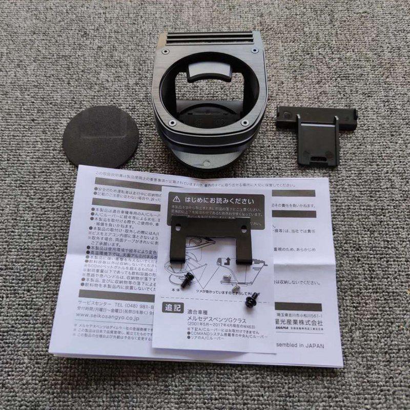 Комплект передних подстаканников для Mercedes-Benz G-Class W463 G350 G500 G55 G63 G65 1989-2018 Панель держатель для стакана воды