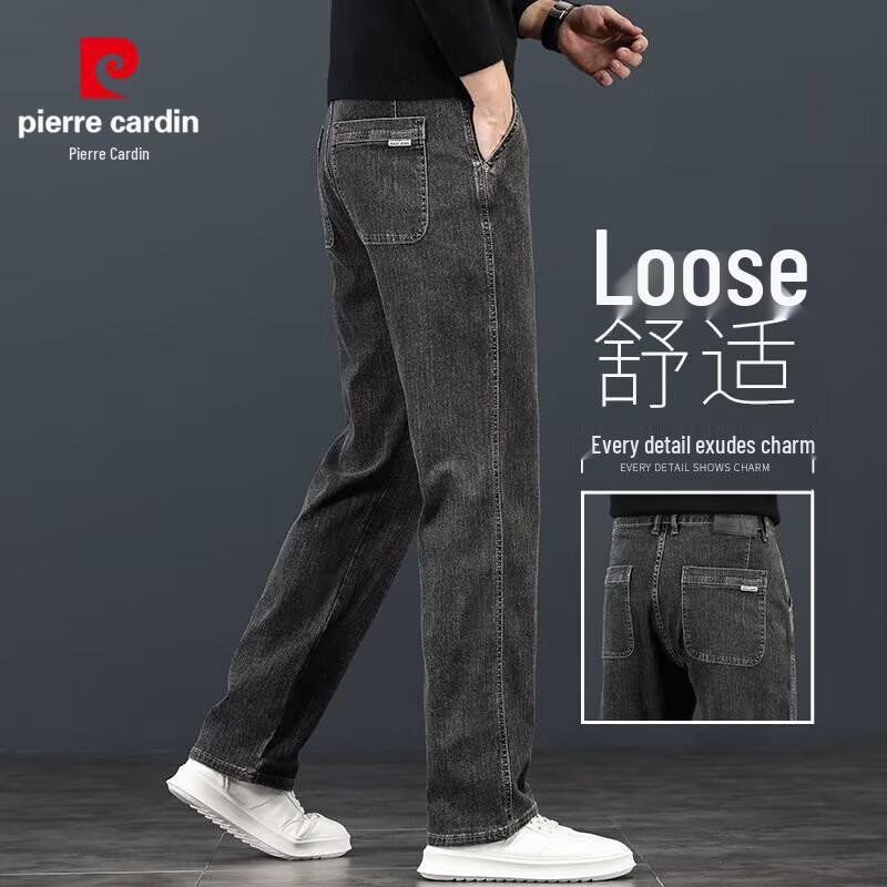 Pierre Cardin Мужские джинсы прямого кроя на резинке в стиле business casual