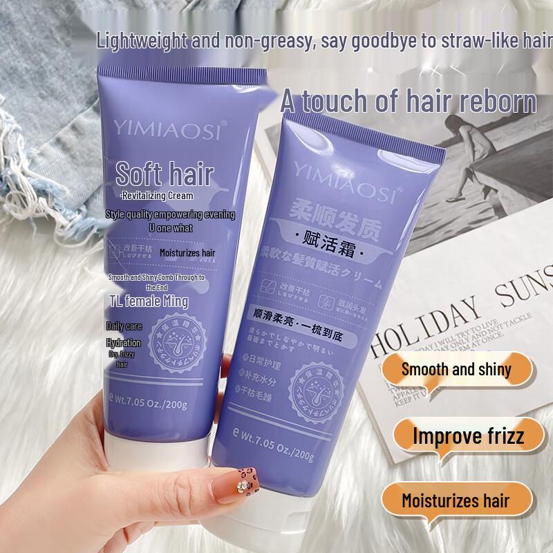 Yi Miao Si Revitalizing Hair Mask 5-Pack