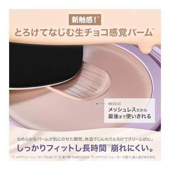MAYBELLINE SP Stay Крем-пудра для лица N20 Крем-пудра Высокое покрытие Для чувствительной кожи