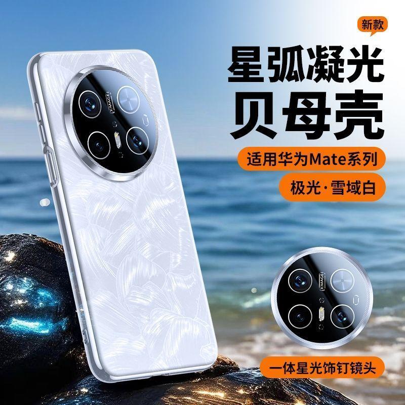 Чехол для мобильного телефона Huawei mate11 mate11pro + узор «рябчик» защита от падения защита объектива полное покрытие ультратонкий теплоотвод продвинутый для мужчин и женщин