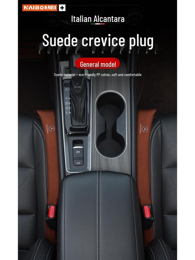 Compatible Seat Gap Plugs & Leak-Proof Strips for Mercedes-Benz E, C, A, S-Class & GLA/GLB/GLC Models