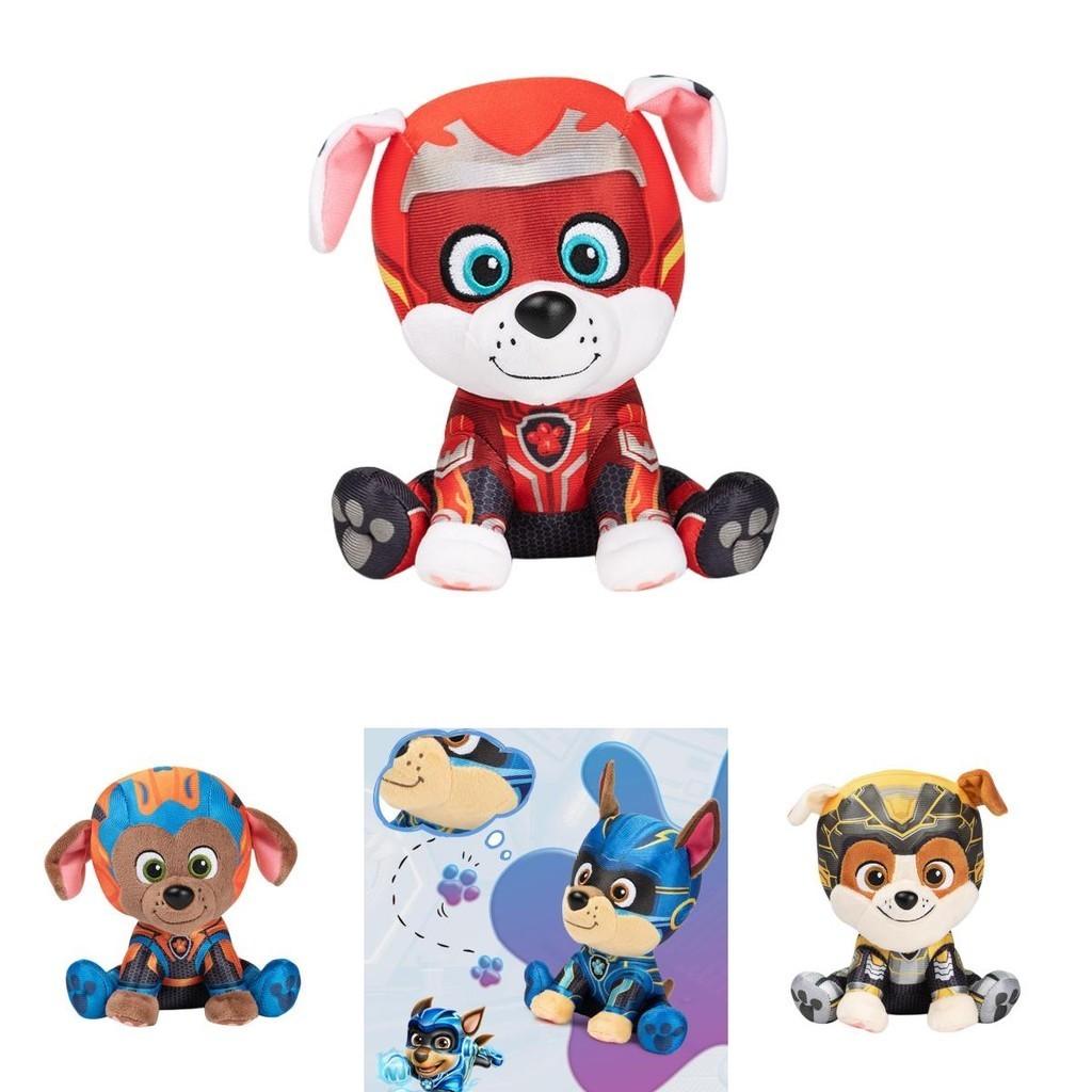 Paw Patrol Mighty Pups Save Adventure City 2" Stuffed Animal Soft And Cuddly Available In Small Size Bei)
