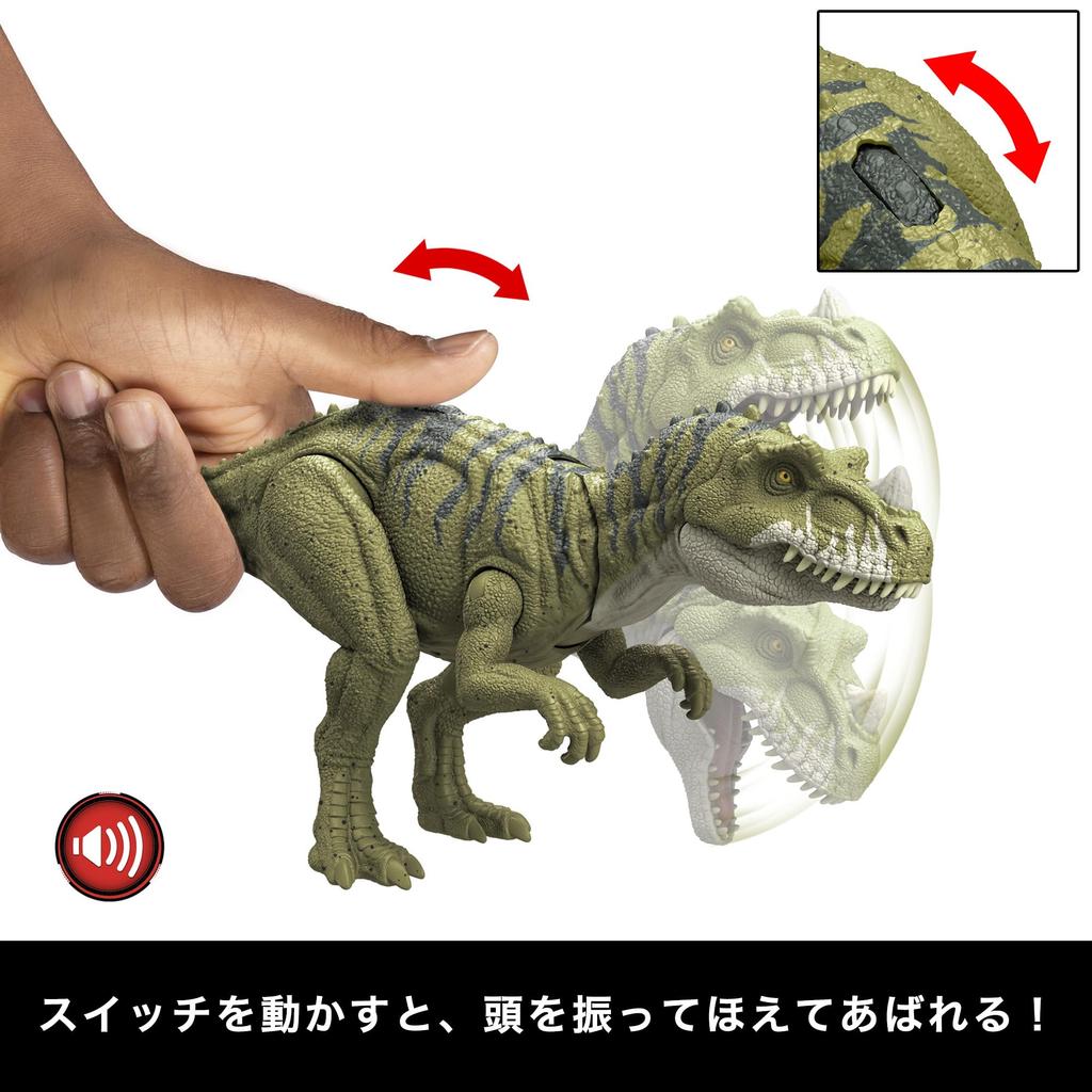 Mattel Мир Юрского Периода Рев Цератозавра Фигурка Действия, Игрушка Динозавр для Детей, Длина: приблизительно. 12,7 дюймов, Возраст от 4 лет, Зеленый, HTK74