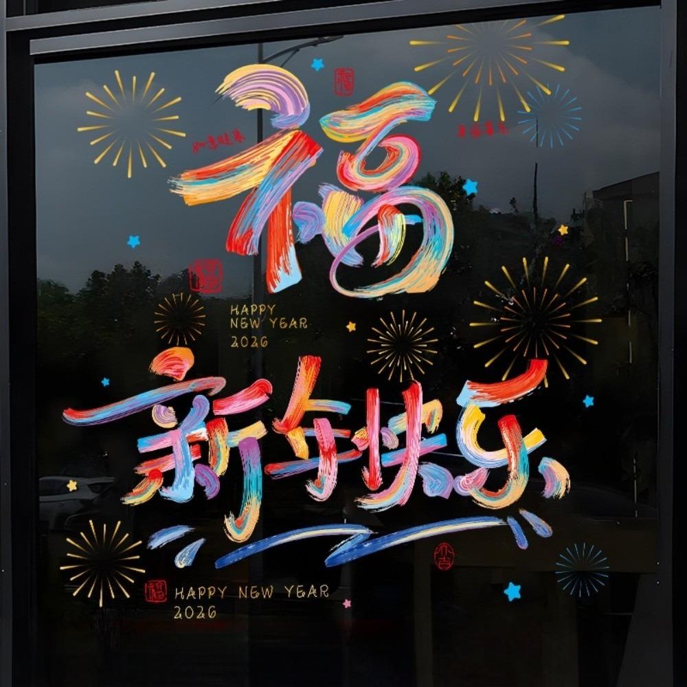 Year of Horse Gifts 2026 New Year Window Stickers Colorful Waterproof Glass Electrostatic Film Transparent Portable
