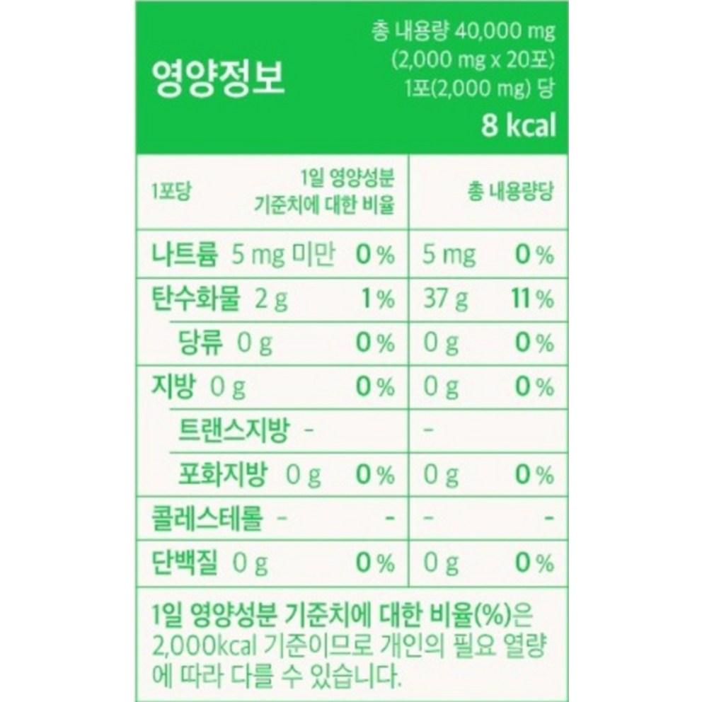 Foodology Chomo ACV Хрустящий сливовый вкус, 20 порций
