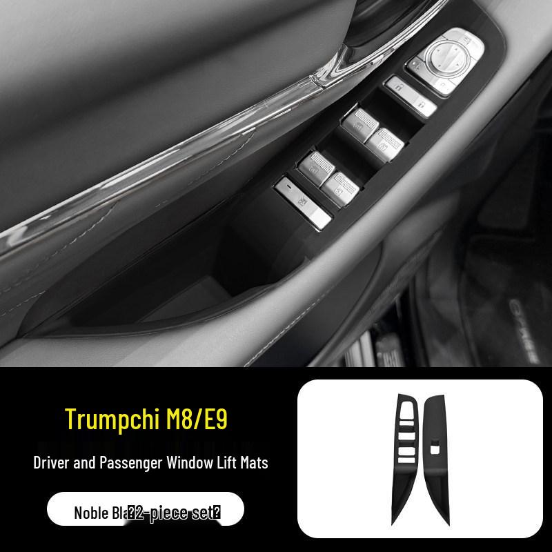 Силиконовая защитная накладка на кнопку стеклоподъемника и консоль для Trumpchi M8 Zongshi.