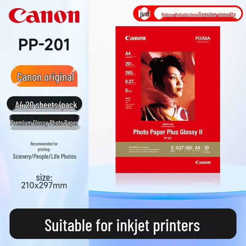Canon PP-201 Премиальная глянцевая фотобумага
