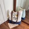 Large Capacity Canvas Bag Women's Summer New Casual Shoulder Shopping Bag Contrasting Color College Student Tote Bag