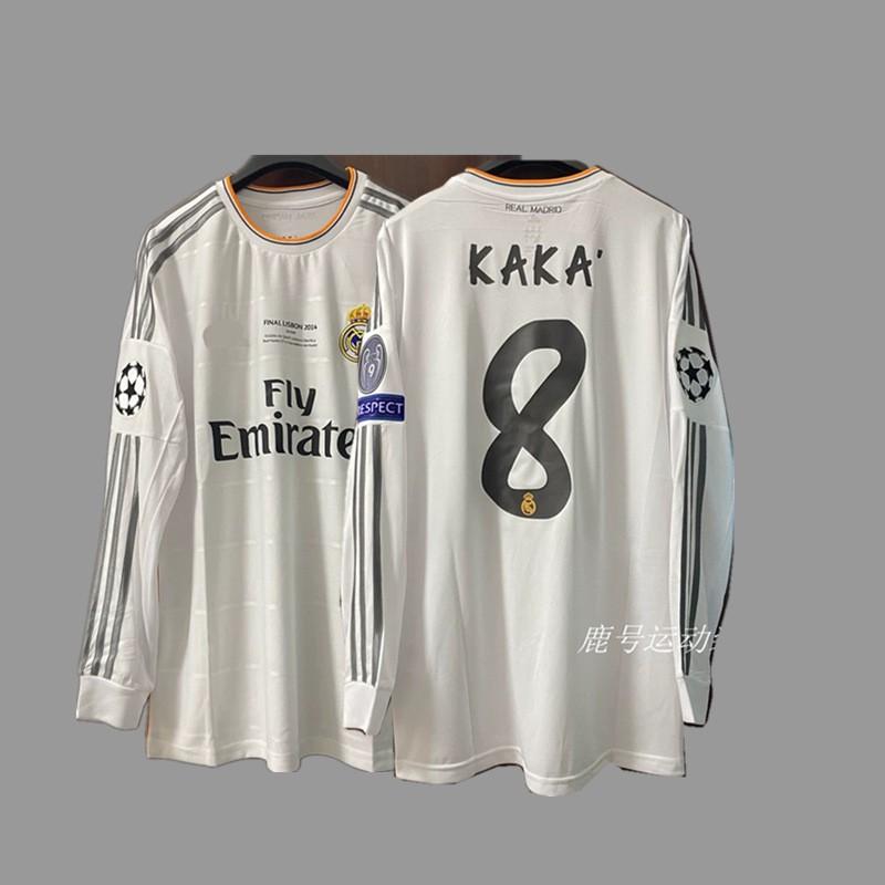 Vintage Long Sleeve Football Jersey Retro Soccer Shirt Men Women Sportswear
