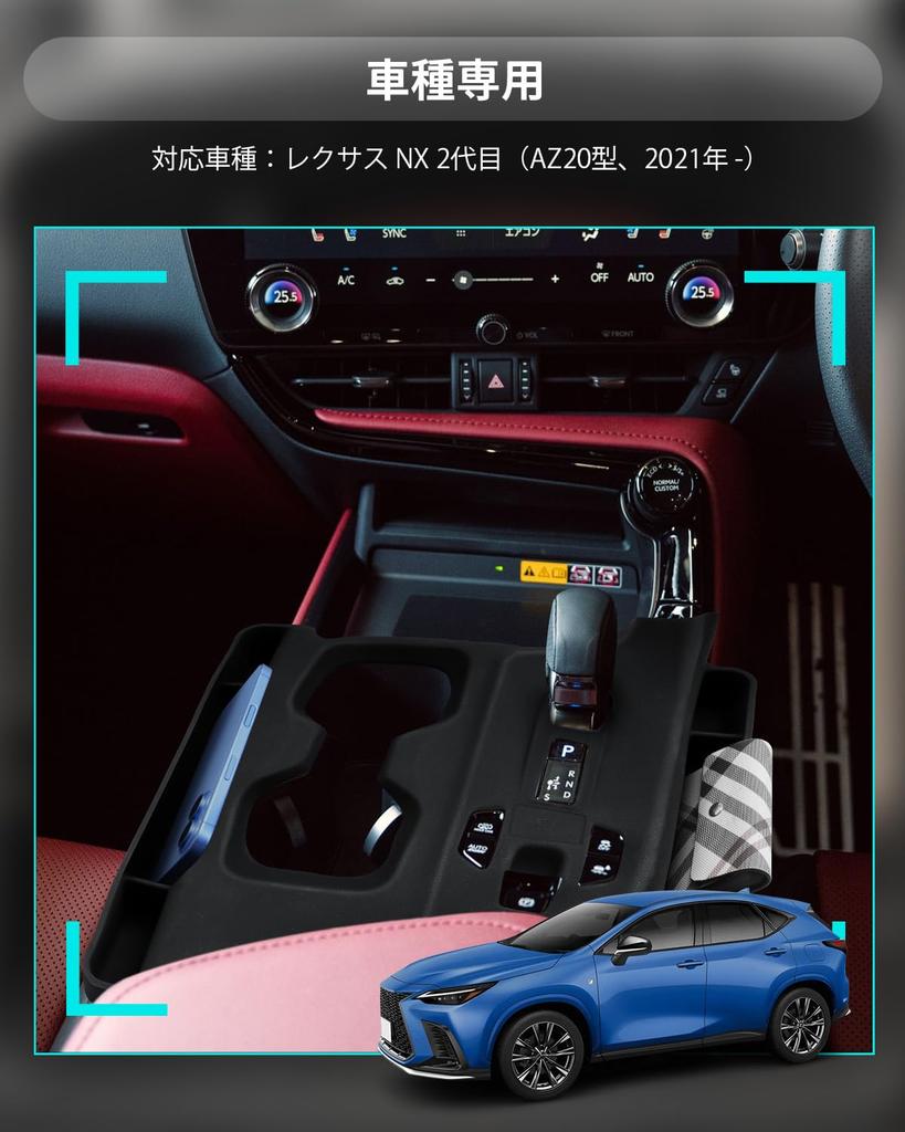 CDEFG Накладка на панель консоли для 2025 Lexus NX 2-го поколения, силиконовый материал с дизайном, коврик для панели консоли Lexus NX, организация салона автомобиля, совместимый с