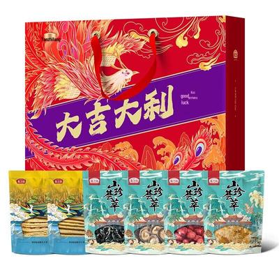 Подарочная коробка с благоприятным ассорти из сушеных продуктов Yan Zhi Fang