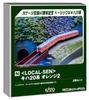 KATO N Gauge LOCAL-SEN Серия Kiha 20 Оранжевый 2 Специальное издание Модель дизель-поезда 10-041