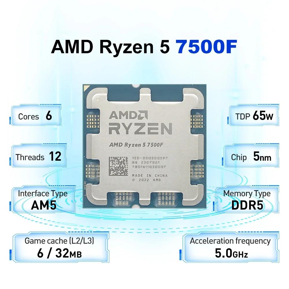 AMD Ryzen 5 7500F в розничной упаковке