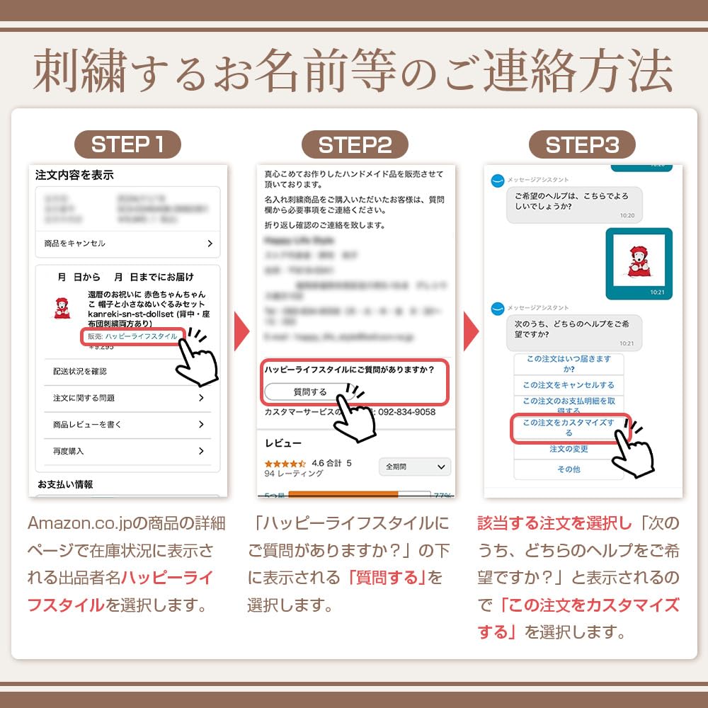 Красная шапка Чанчанко и маленькая мягкая игрушка в наборе на 60-летие. Имя можно вышить.. (без вышивки)